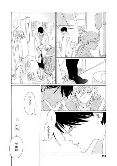 第112页图