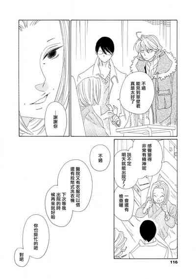 第116页图