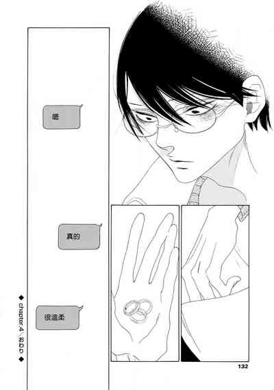 第132页图