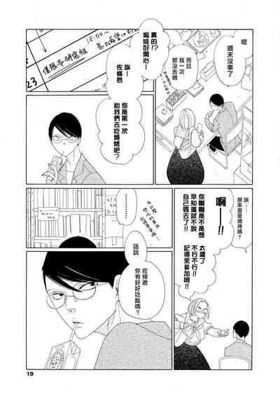 第16页图