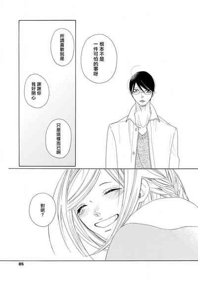 第84页图
