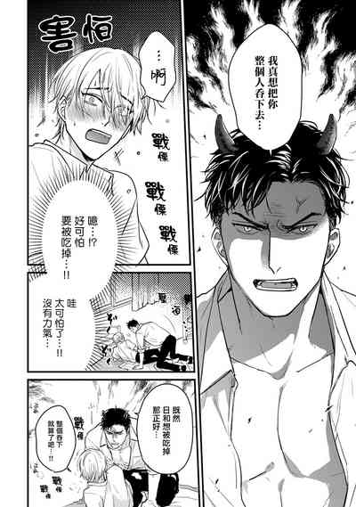 第288页图