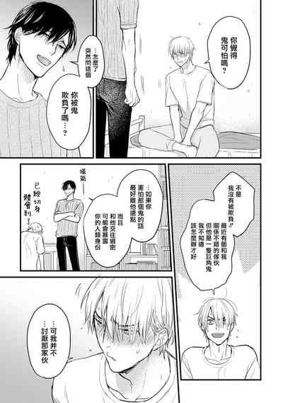 第52页图