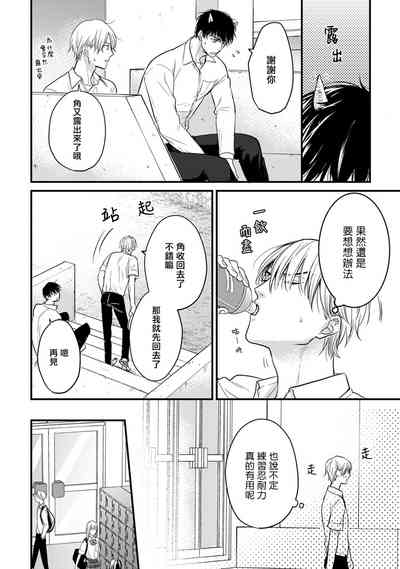 第76页图