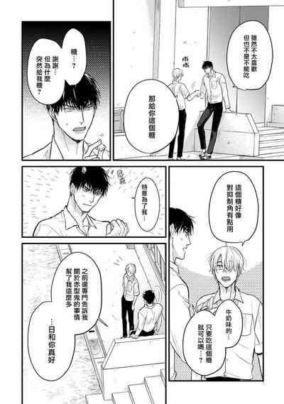 第88页图