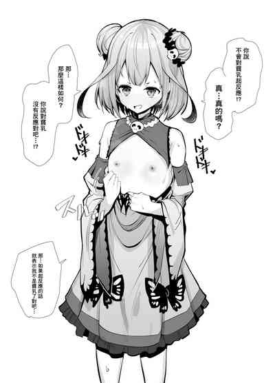 第8頁圖