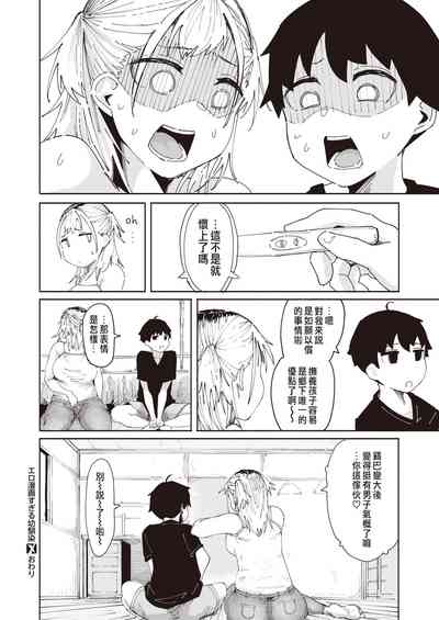 第32頁圖