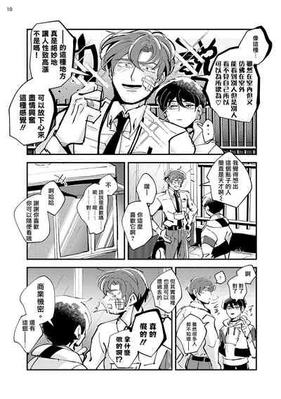 第12頁圖
