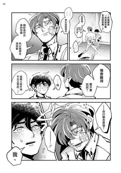 第24頁圖