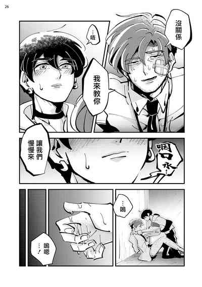 第28頁圖