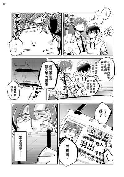 第44頁圖