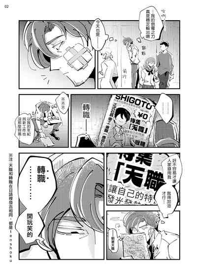 第4頁圖
