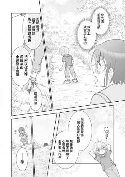 第132頁圖