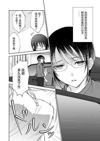 第4頁圖