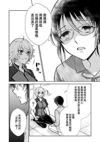第72頁圖