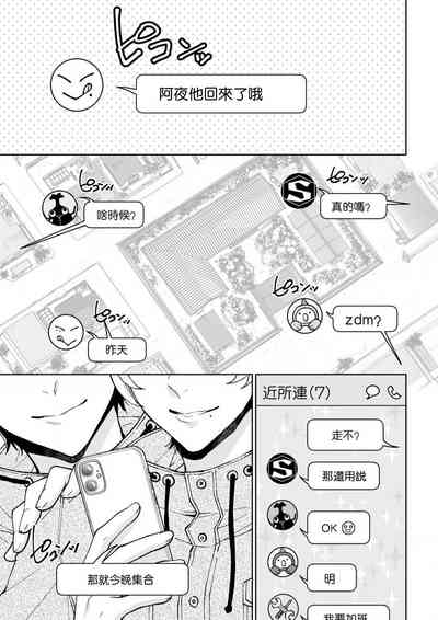 第84頁圖