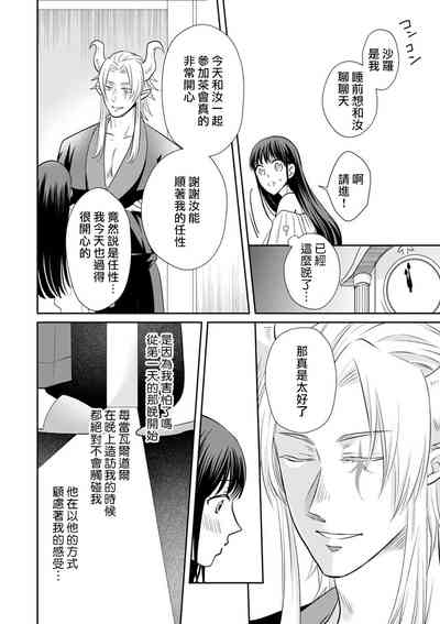 第108頁圖