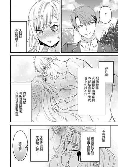 第24页图