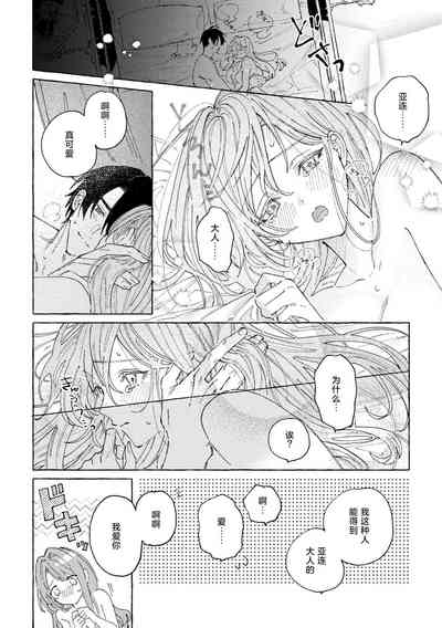 第16页图