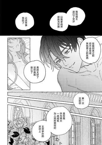 第20页图
