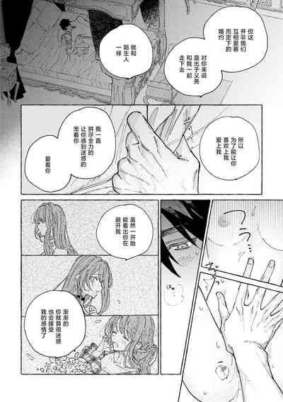 第24页图