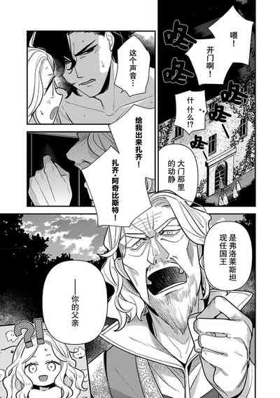 第128页图