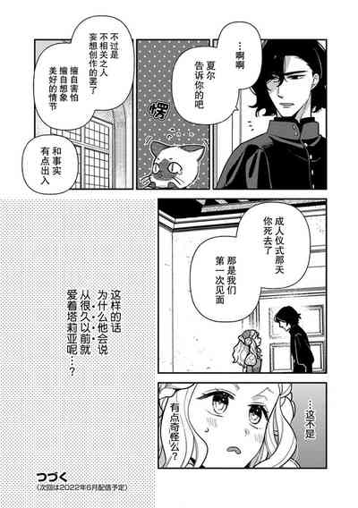 第136页图