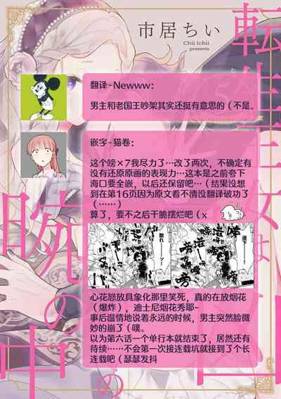 第164页图
