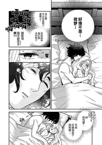 第28页图