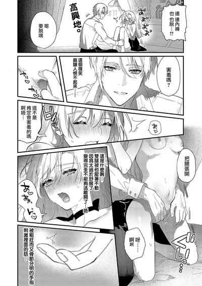 第24页图