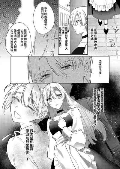 第36页图