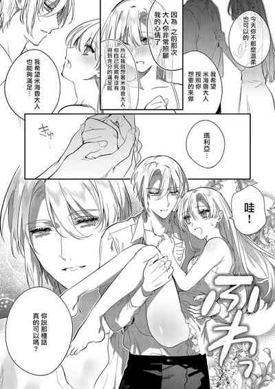 第64页图