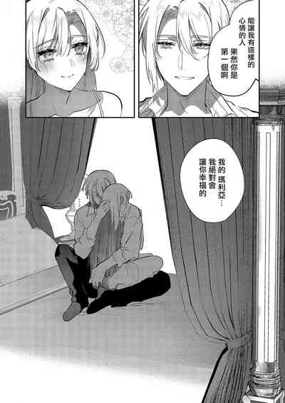 第76页图