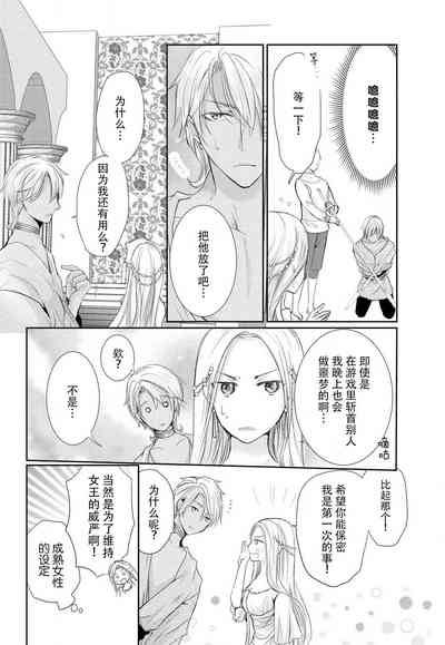 第24页图