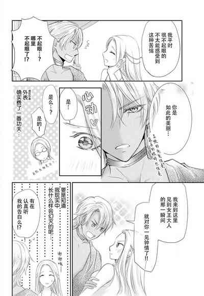 第28页图