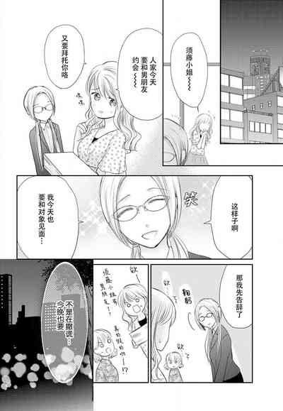 第32页图
