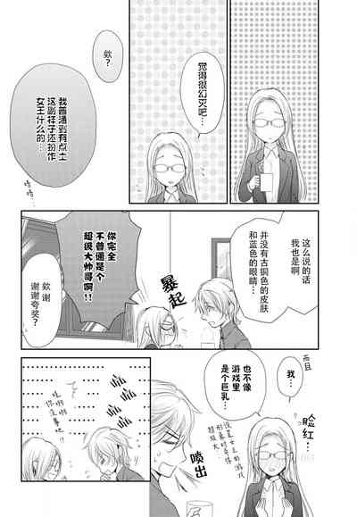 第64页图