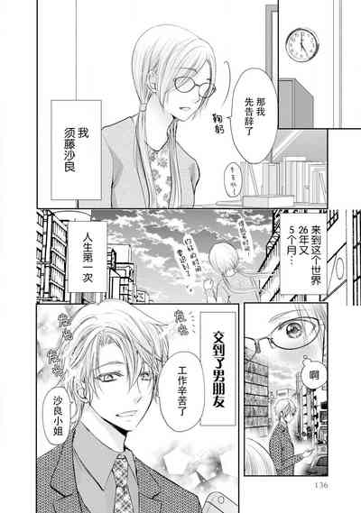 第72页图