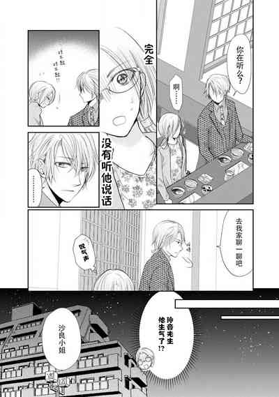 第76页图