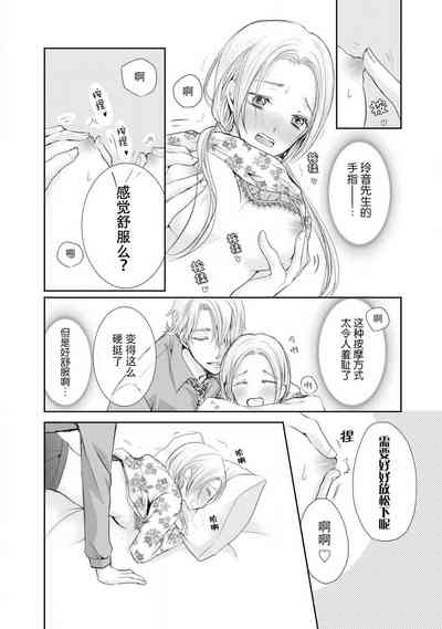 第80页图