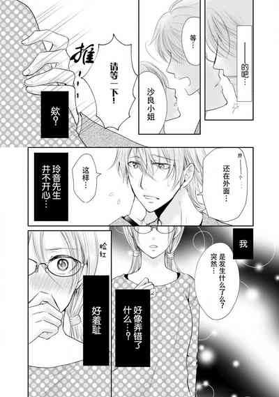 第88页图