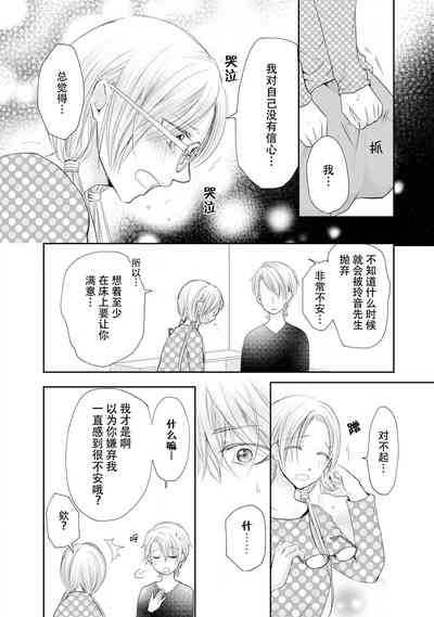 第92页图