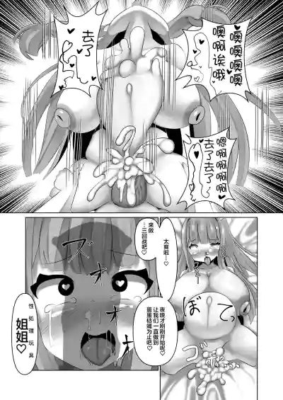 第20頁圖