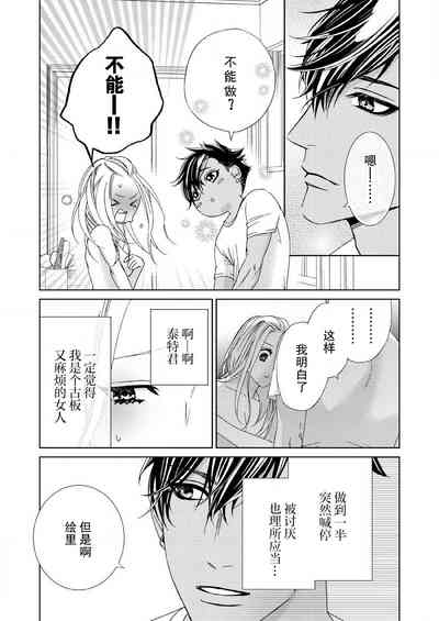 第36页图