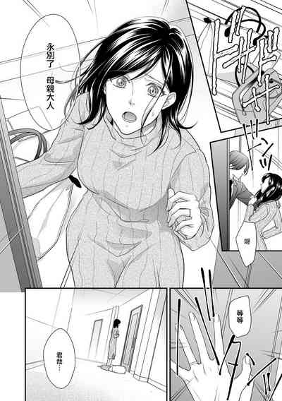 第36页图