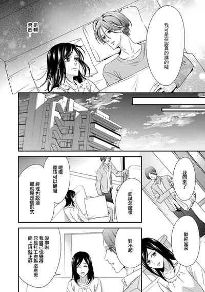 第88页图