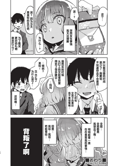 第16页图