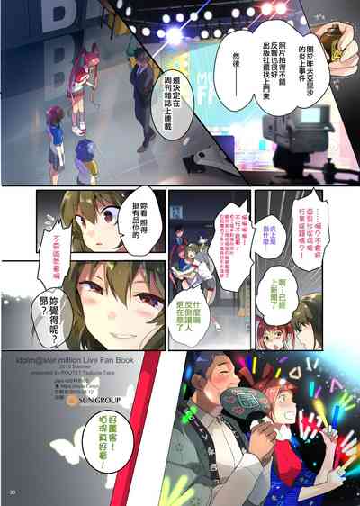 第28页图