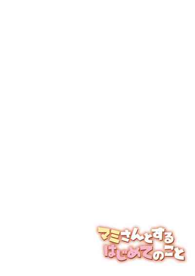 第36頁圖