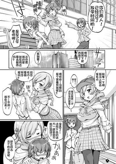 第8頁圖
